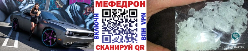 Как найти закладки Череповец Амфетамин  Alpha PVP  КОКАИН  Меф  Каннабис  ГАШИШ 