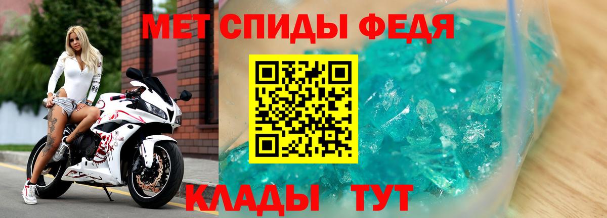 Амфетамин 98%  блэк спрут рабочий сайт  Череповец  Вход с VPN  АМФЕТАМИН 