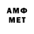Мефедрон VHQ Artsen Terron