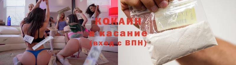 COCAIN 98%  MEGA как зайти  Череповец  где купить  