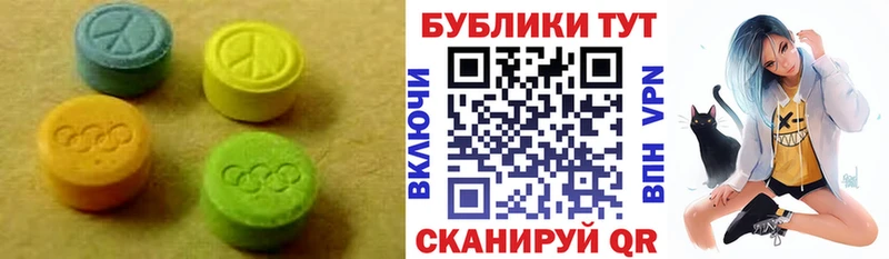 Ecstasy TESLA  Череповец 