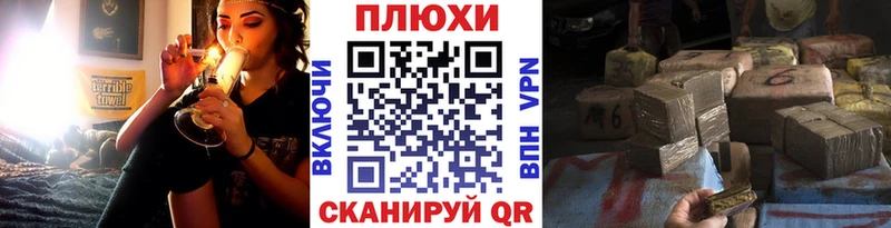 ГАШИШ убойный Череповец