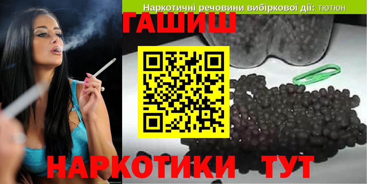 Бошки Шишки Череповец