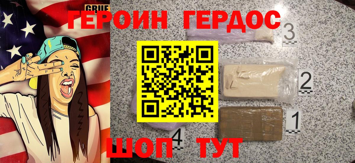 Мефедрон  МАРИХУАНА  Вход с VPN  Экстази  Масло THC  COCAIN  Череповец  Гашиш  MDMA  Марки 