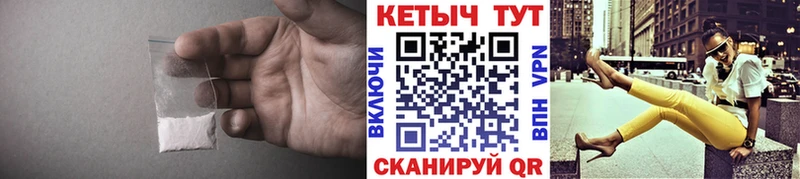 мега как войти  Череповец  Кетамин ketamine 