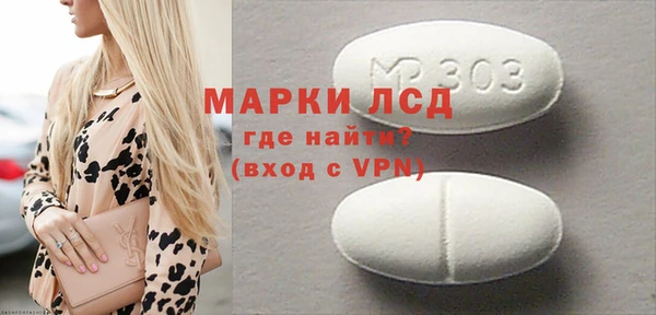 MDMA Лихославль