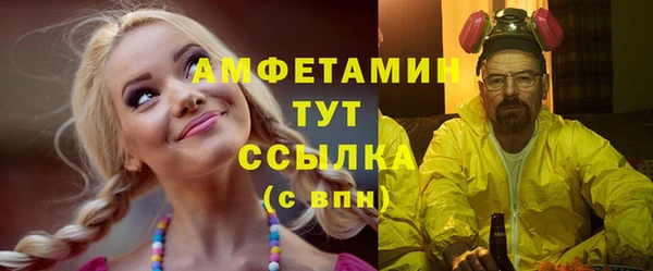 Альфа ПВП Ладушкин