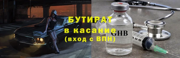 COCAINE Верхнеуральск