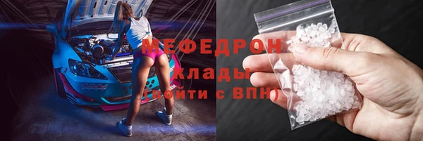 кокаин Лабытнанги