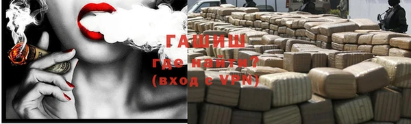 кокаин Липки