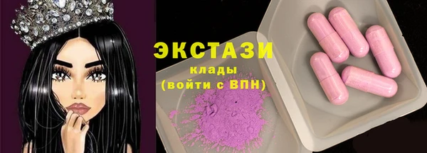 бутират Наволоки