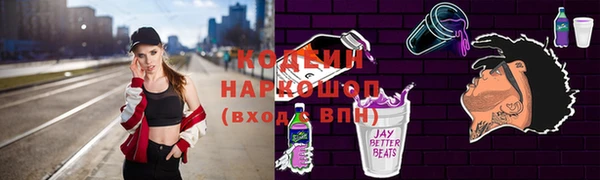 альфа пвп Лиски