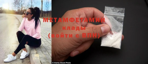 Альфа ПВП Ладушкин