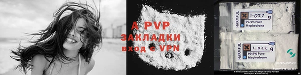 кокаин Липки