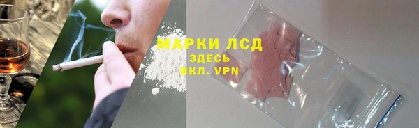 mix Лагань