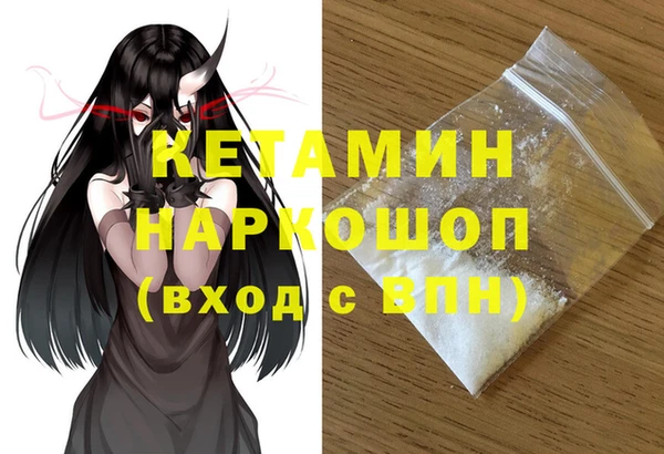 альфа пвп Лиски