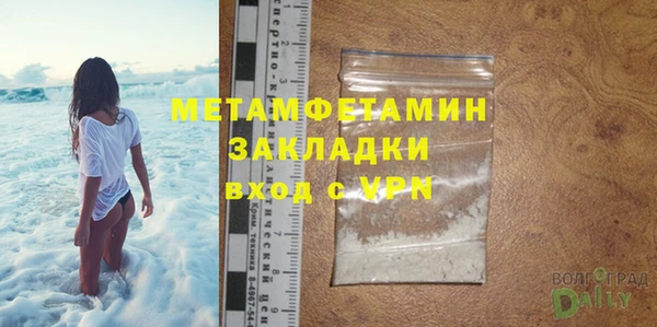 альфа пвп Лиски