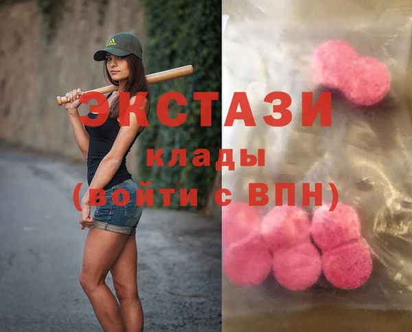 ECSTASY Верхний Тагил