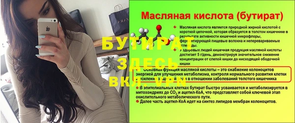 герыч Покровск