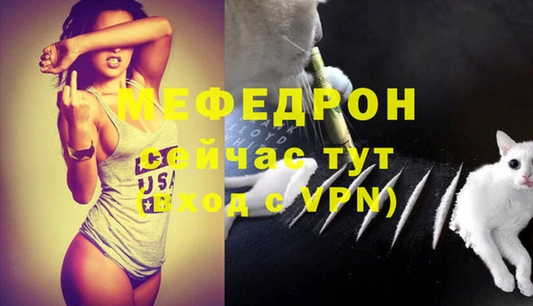 альфа пвп Лиски