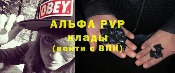 кокаин Липки
