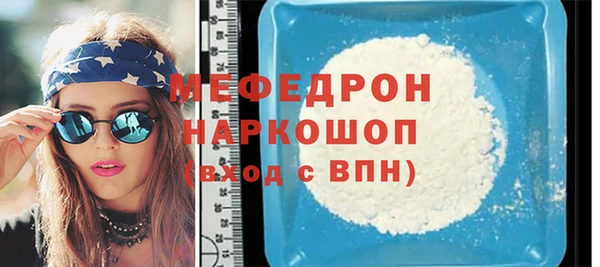 COCAINE Верхнеуральск