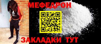 шишки Апшеронск
