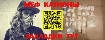 мефедрон мука Апрелевка