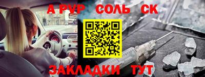 шишки Апшеронск