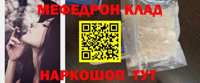 мефедрон мука Аргун