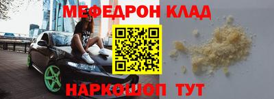 шишки Апшеронск