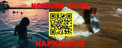 шишки Апшеронск