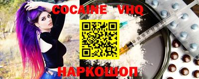 шишки Апшеронск