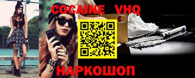мефедрон мука Аргун