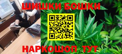 мефедрон мука Апрелевка