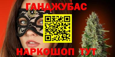 прущие крисы Абакан