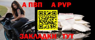 шишки Апшеронск