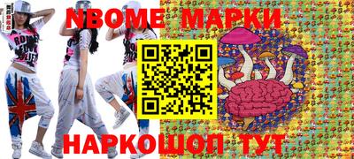 мефедрон мука Апрелевка