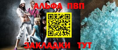 мефедрон мука Апрелевка