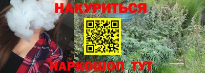 мефедрон мука Аргун