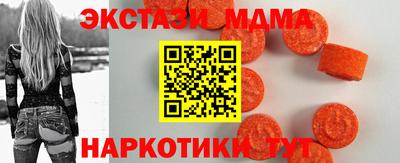 мефедрон мука Апрелевка