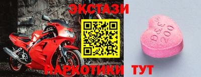 мефедрон мука Апрелевка