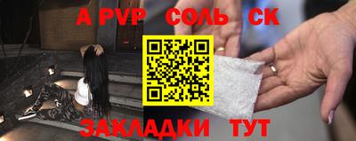 шишки Апшеронск