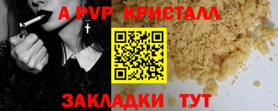 мефедрон мука Аргун
