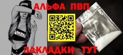шишки Апшеронск