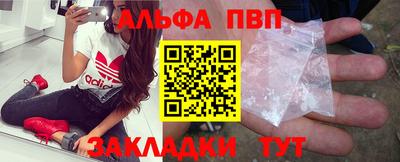 мефедрон мука Аргун
