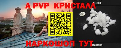 мефедрон мука Апрелевка