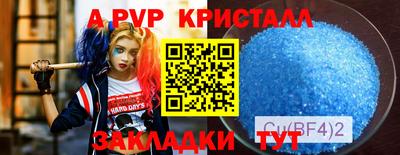 мефедрон мука Апрелевка