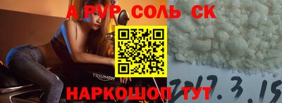 мефедрон мука Аргун