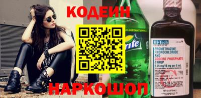 шишки Апшеронск